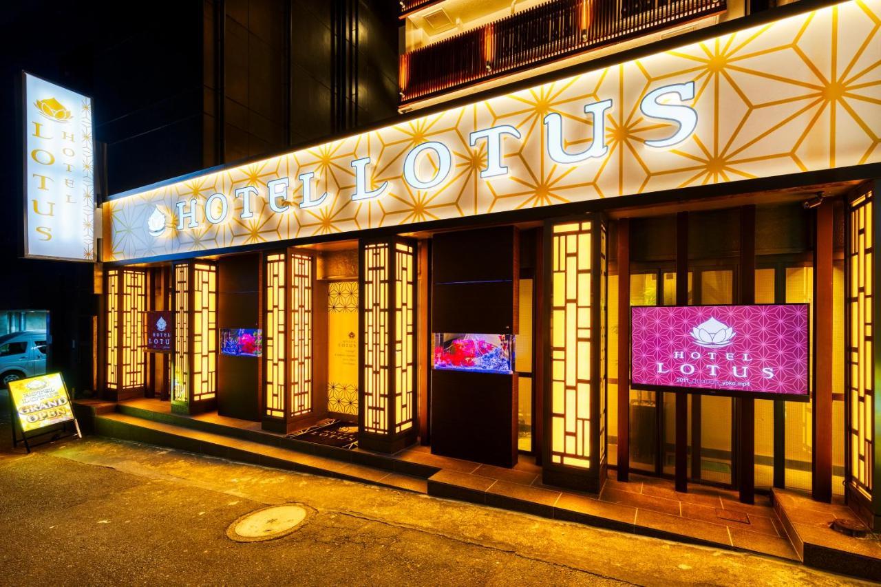 Hotel Lotus Shibuya (Adults Only) Tōkyō Extérieur photo